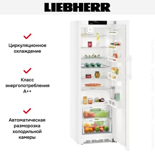 Холодильник Liebherr K 4330 Comfort