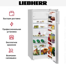 Холодильник Liebherr Kel 2834