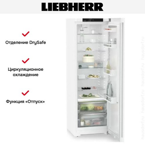 Холодильник Liebherr RBc 5220 Plus