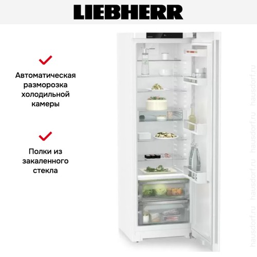 Холодильник Liebherr RBc 5220 Plus