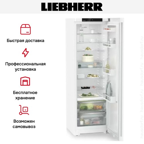 Холодильник Liebherr RBc 5220 Plus