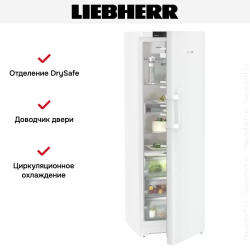 Холодильник Liebherr RBc 525i