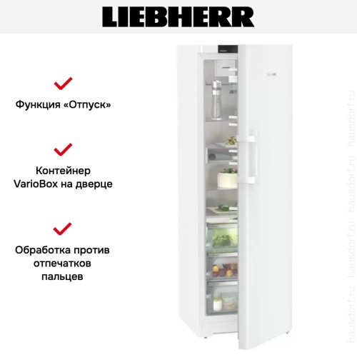 Холодильник Liebherr RBc 525i