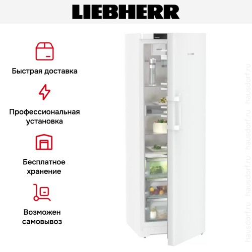 Холодильник Liebherr RBd5250