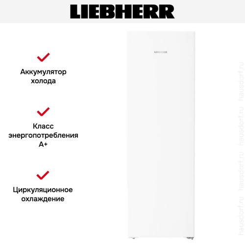Холодильник Liebherr RBe 5221