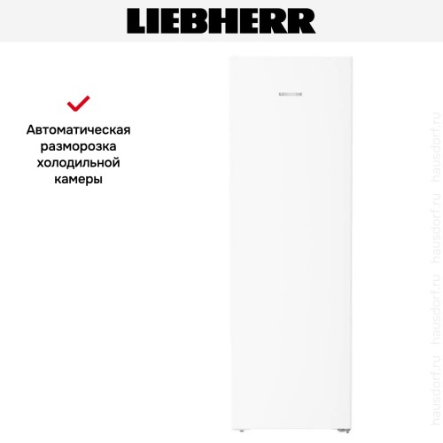 Холодильник Liebherr RBe 5221