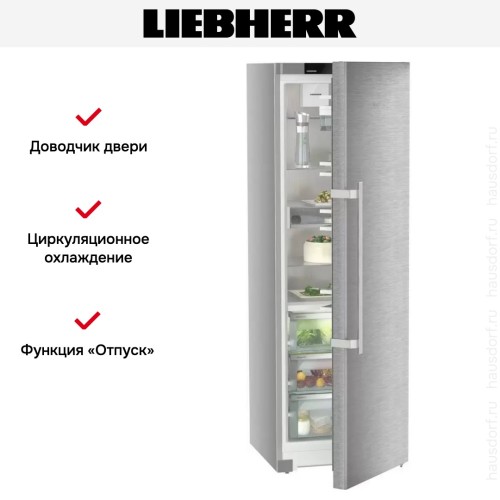 Холодильник Liebherr RBsdd 5250