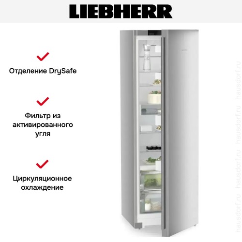 Холодильник Liebherr RBsfc 5220