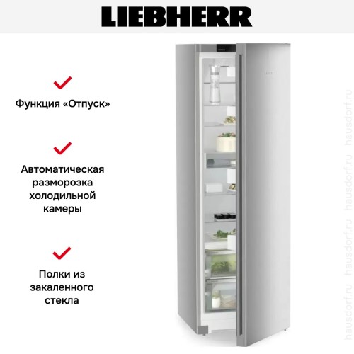 Холодильник Liebherr RBsfc 5220