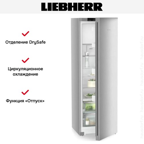 Холодильник Liebherr RBsfd 5221