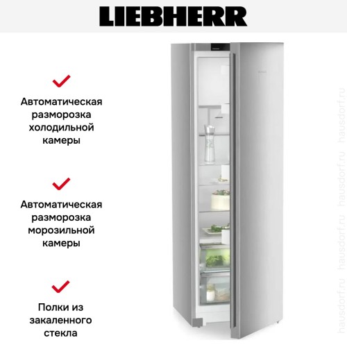 Холодильник Liebherr RBsfd 5221