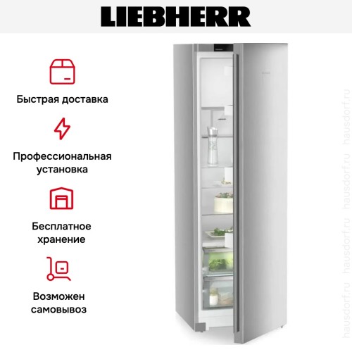 Холодильник Liebherr RBsfd 5221