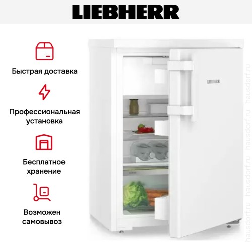 Холодильник Liebherr Rci 1621