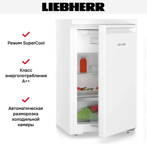 Холодильник Liebherr Rd 1201