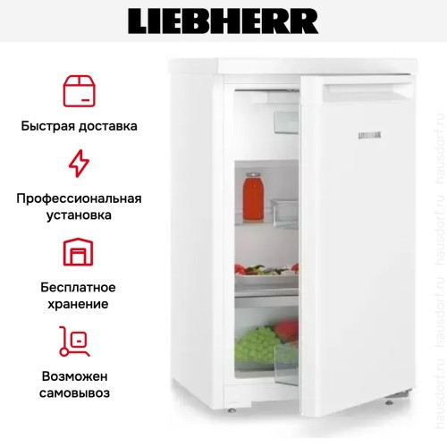 Холодильник Liebherr Rd 1201