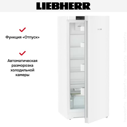 Холодильник Liebherr Rd 4600 Pure