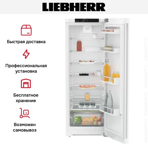Холодильник Liebherr Rd 5000 Pure