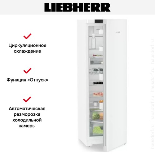Холодильник Liebherr Rd 5220