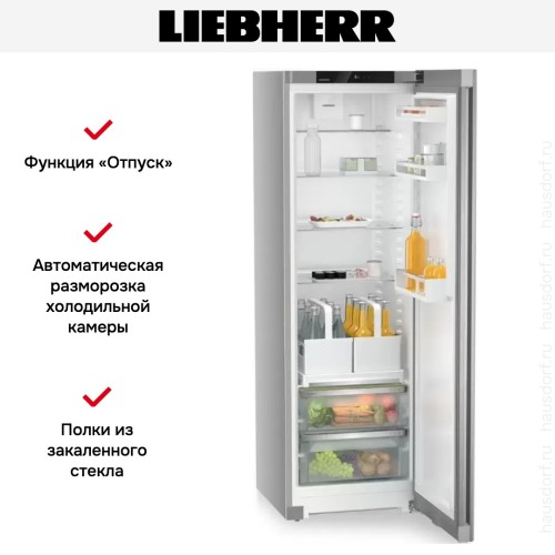Холодильник Liebherr RDsfd 5220
