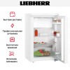 Холодильник Liebherr Re 1201