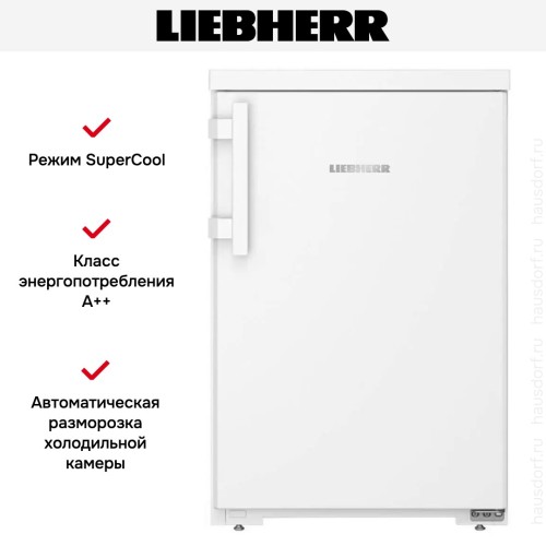 Холодильник Liebherr Re 1401
