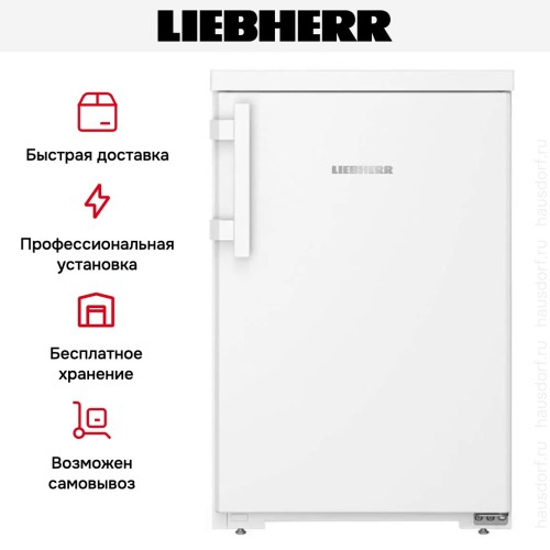 Холодильник Liebherr Re 1401