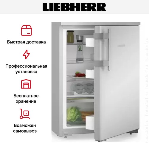 Холодильник Liebherr Rsdci 1620