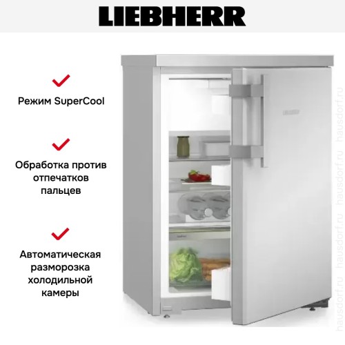Холодильник Liebherr Rsdci 1621