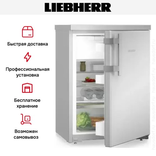 Холодильник Liebherr Rsdci 1621