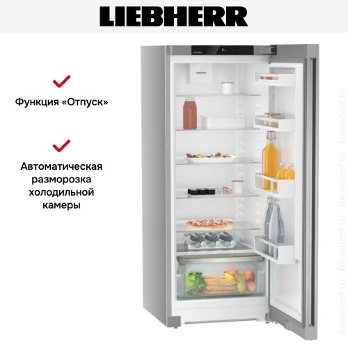 Холодильник Liebherr Rsfd 4600 Pure