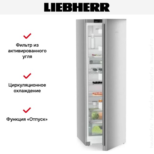 Холодильник Liebherr Rsfd 5220