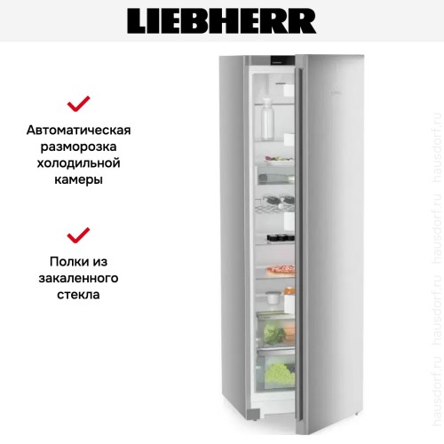 Холодильник Liebherr Rsfd 5220