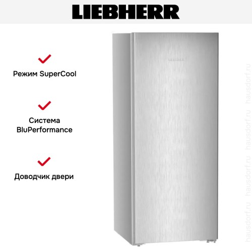 Холодильник Liebherr Rsff 4600 Pure