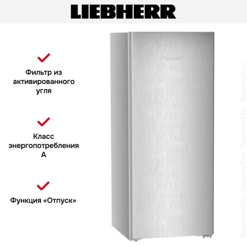 Холодильник Liebherr Rsff 4600 Pure