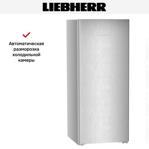 Холодильник Liebherr Rsff 4600 Pure