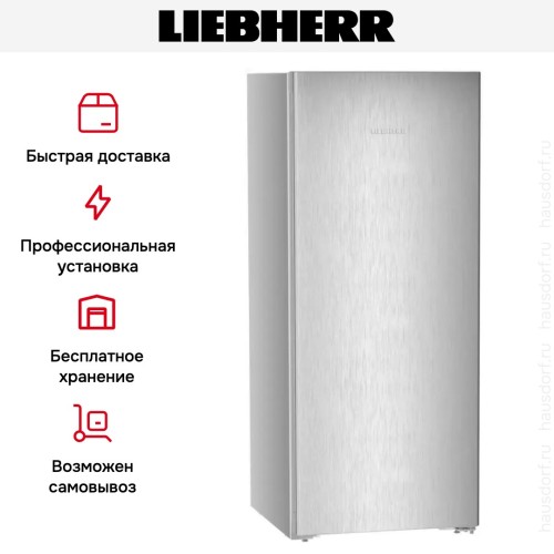 Холодильник Liebherr Rsff 4600 Pure