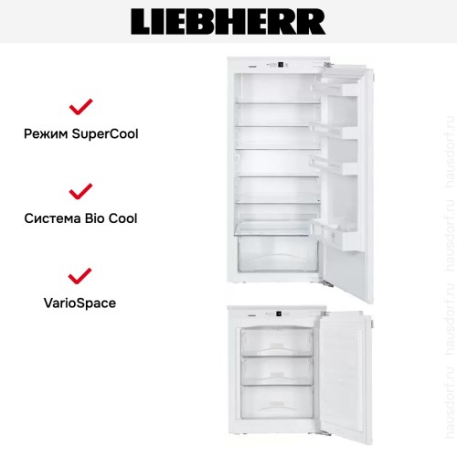 Встраиваемый холодильник Liebherr SBS 33I2 (комбинация из моделей IK 2320 и IG 1024)