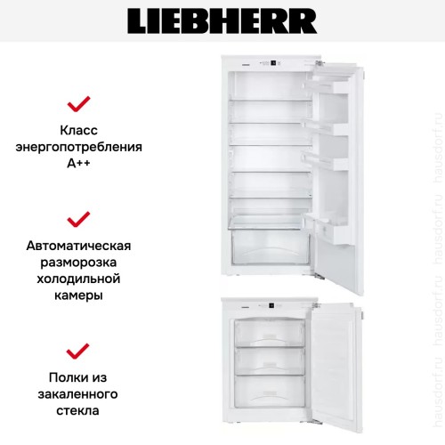 Встраиваемый холодильник Liebherr SBS 33I2 (комбинация из моделей IK 2320 и IG 1024)