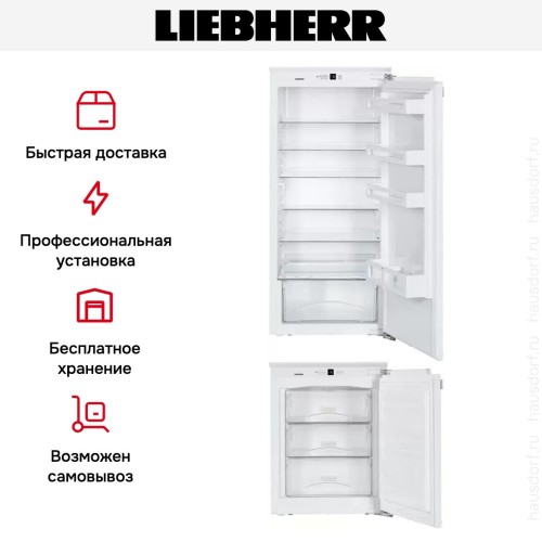 Встраиваемый холодильник Liebherr SBS 33I2 (комбинация из моделей IK 2320 и IG 1024)