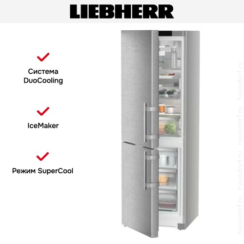 Холодильник Liebherr SCNsdc 525i