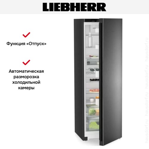 Холодильник Liebherr SRbdd 5220
