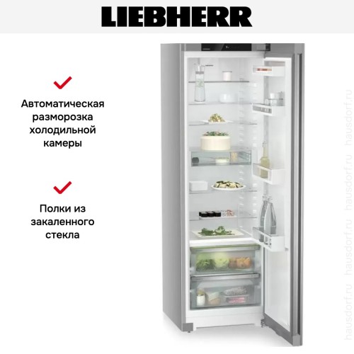Холодильник Liebherr SRBsfc 5220