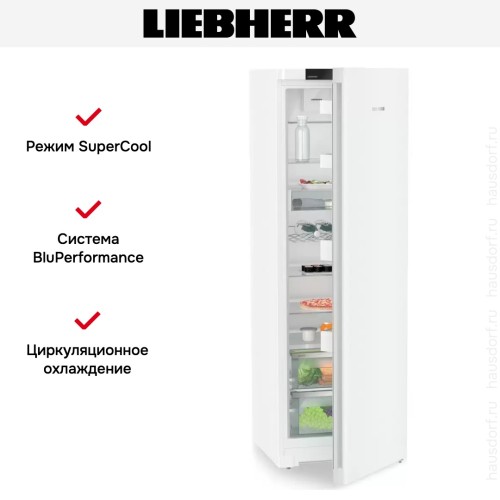 Холодильник Liebherr SRd 5220