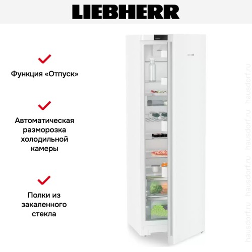 Холодильник Liebherr SRd 5220