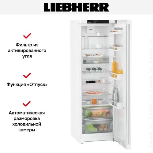 Холодильник Liebherr SRe 5220 Plus