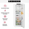 Холодильник Liebherr SRe 5220 Plus