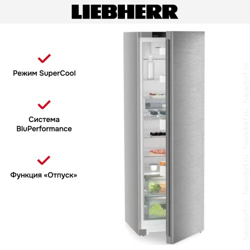 Холодильник Liebherr SRsdd 5220