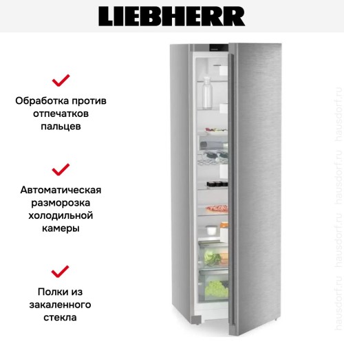 Холодильник Liebherr SRsdd 5220