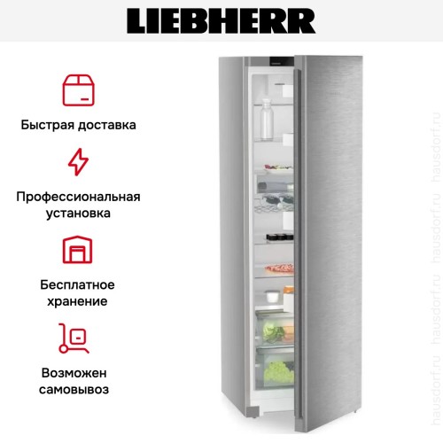 Холодильник Liebherr SRsdd 5220