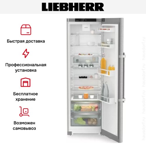 Холодильник Liebherr SRsdd 5230